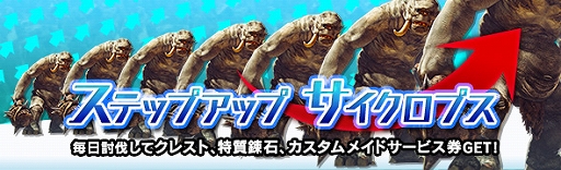 ���������꡼ No.004�Υ���ͥ������ / ��Dragon��s Dogma Online�ס��������ѥ��ݡ��� ���������ڡ���פ���������