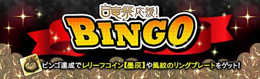 ���������꡼ No.003�Υ���ͥ������ / ��Dragon��s Dogma Online�ס���24������������̵�������ǡ��פ�3��21���˳���