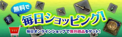 ���������꡼ No.004�Υ���ͥ������ / ��Dragon��s Dogma Online�ס���24������������̵�������ǡ��פ�3��21���˳���