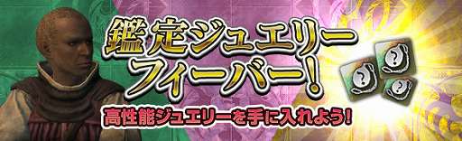 ���������꡼ No.006�Υ���ͥ������ / ��Dragon��s Dogma Online�ס���24������������̵�������ǡ��פ�3��21���˳���