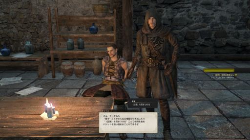 ���������꡼ No.018�Υ���ͥ������ / ��Dragon��s Dogma Online�ץ�������3.2�Ρ֥��ꥢ�ߥå����ס֥��֥��ȡ��꡼�פξܺ٤�������