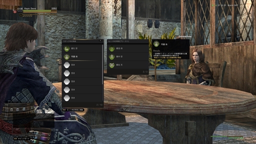 ���������꡼ No.018�Υ���ͥ������ / ��Dragon��s Dogma Online�ס��֥�������3.2�פΥ������ߥå�����̸�ο��λ�Ʈ�ɤȿ������ⷳ�;����������ˡ��ݡ���Υ�ե���������