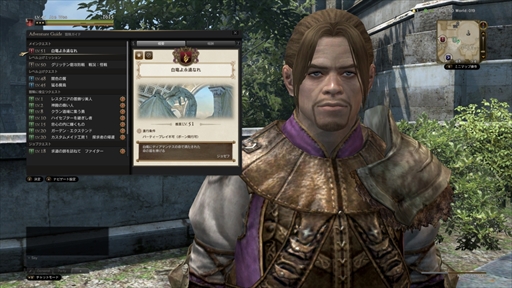 ���������꡼ No.021�Υ���ͥ������ / ��Dragon��s Dogma Online�ס��֥�������3.2�פΥ������ߥå�����̸�ο��λ�Ʈ�ɤȿ������ⷳ�;����������ˡ��ݡ���Υ�ե���������