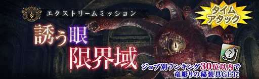 ���������꡼ No.001�Υ���ͥ������ / ��Dragon��s Dogma Online�ס������ॢ���å���Ͷ���� �³���פ�����