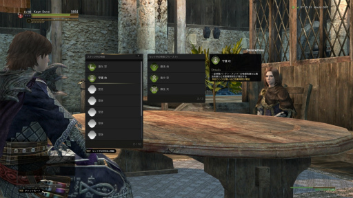 ꡼ No.006 | Dragons Dogma Onlineץ3.2󥿥ӥ塼ɤϤͷ٤뿷֡󥸥󡤥ۥ顼ǲΤ褦ʥͥߡ