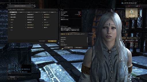 ���������꡼ No.002�Υ���ͥ������ / ��Dragon��s Dogma Online�ס���������3.2�ο�����ƥ�ġֹ������µܡפξܺپ��󤬸���������������õ������ƥ�Ĥǡ������ʥ��奨�꡼�������ǽ