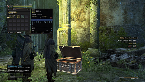 ���������꡼ No.012�Υ���ͥ������ / ��Dragon��s Dogma Online�ס���������3.2�ο�����ƥ�ġֹ������µܡפξܺپ��󤬸���������������õ������ƥ�Ĥǡ������ʥ��奨�꡼�������ǽ