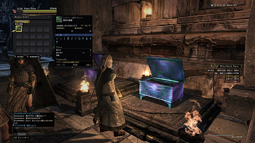 ���������꡼ No.013�Υ���ͥ������ / ��Dragon��s Dogma Online�ס���������3.2�ο�����ƥ�ġֹ������µܡפξܺپ��󤬸���������������õ������ƥ�Ĥǡ������ʥ��奨�꡼�������ǽ