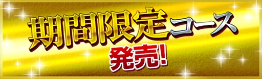 ���������꡼ No.001�Υ���ͥ������ / ��Dragon��s Dogma Online�ס��и��ͤ�PP��5�ܤˤʤ���ָ��ꥳ���������䳫��