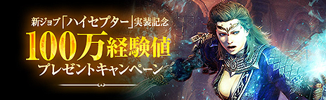 ���������꡼ No.008�Υ���ͥ������ / ��Dragon��s Dogma Online�ס���11�Υ���֥֡ϥ����ץ������ɲä�ޤॷ������3.2���åץǡ��Ȥ������»�