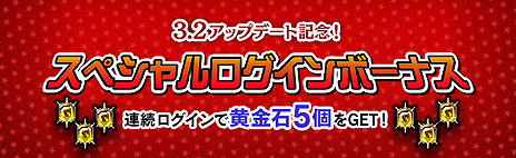 ���������꡼ No.009�Υ���ͥ������ / ��Dragon��s Dogma Online�ס���11�Υ���֥֡ϥ����ץ������ɲä�ޤॷ������3.2���åץǡ��Ȥ������»�