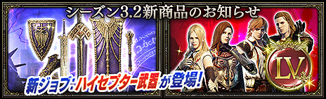 ���������꡼ No.010�Υ���ͥ������ / ��Dragon��s Dogma Online�ס���11�Υ���֥֡ϥ����ץ������ɲä�ޤॷ������3.2���åץǡ��Ȥ������»�