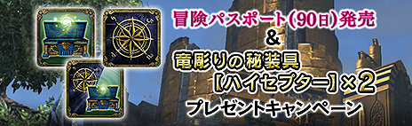 ���������꡼ No.014�Υ���ͥ������ / ��Dragon��s Dogma Online�ס���11�Υ���֥֡ϥ����ץ������ɲä�ޤॷ������3.2���åץǡ��Ȥ������»�