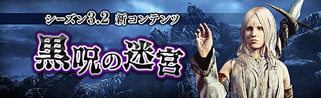 ���������꡼ No.015�Υ���ͥ������ / ��Dragon��s Dogma Online�ס���11�Υ���֥֡ϥ����ץ������ɲä�ޤॷ������3.2���åץǡ��Ȥ������»�