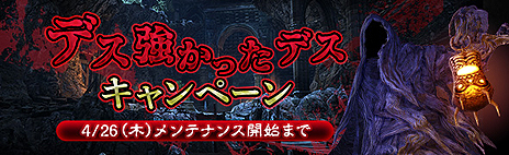 ���������꡼ No.016�Υ���ͥ������ / ��Dragon��s Dogma Online�ס���11�Υ���֥֡ϥ����ץ������ɲä�ޤॷ������3.2���åץǡ��Ȥ������»�