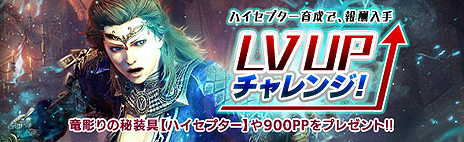 ���������꡼ No.017�Υ���ͥ������ / ��Dragon��s Dogma Online�ס���11�Υ���֥֡ϥ����ץ������ɲä�ޤॷ������3.2���åץǡ��Ȥ������»�