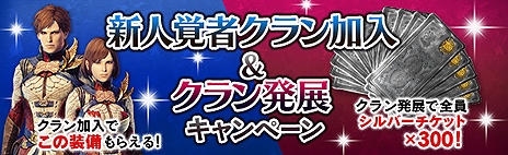 ���������꡼ No.018�Υ���ͥ������ / ��Dragon��s Dogma Online�ס���11�Υ���֥֡ϥ����ץ������ɲä�ޤॷ������3.2���åץǡ��Ȥ������»�