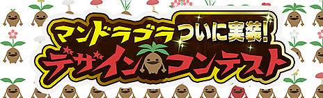 ���������꡼ No.020�Υ���ͥ������ / ��Dragon��s Dogma Online�ס���11�Υ���֥֡ϥ����ץ������ɲä�ޤॷ������3.2���åץǡ��Ȥ������»�