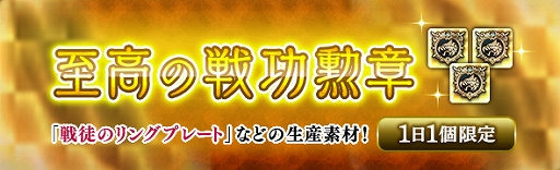 ���������꡼ No.003�Υ���ͥ������ / ��Dragon��s Dogma Online�ס����200��G����館���������ܡ��ʥ����и��ͤ������륤�٥�Ȥ�����