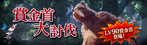 ���������꡼ No.005�Υ���ͥ������ / ��Dragon��s Dogma Online�ס����200��G����館���������ܡ��ʥ����и��ͤ������륤�٥�Ȥ�����