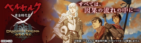 ꡼ No.005 | Dragons Dogma Onlineסǲ֥٥륻륯 ӡפȤΥܤȡܥåȹǲȶƲפ館