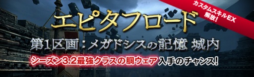 ꡼ No.001Υͥ / Dragons Dogma Onlineסԥեɡ1衧ᥬɥε פۿ