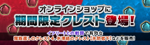 画像ギャラリー No.005のサムネイル画像 / 「Dragon’s Dogma Online」新ジョブ・ハイセプター用の極ジュエリーが登場