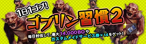 ���������꡼ No.002�Υ���ͥ������ / ��Dragon��s Dogma Online�ס���24������������̵�������ǡ��פ�5��26���˳���