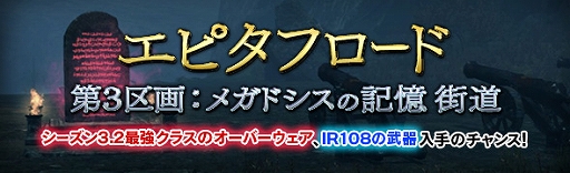 ���������꡼ No.004�Υ���ͥ������ / ��Dragon��s Dogma Online�ס���24������������̵�������ǡ��פ�5��26���˳���