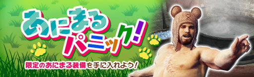 ���������꡼ No.001�Υ���ͥ������ / ��Dragon��s Dogma Online�פ�ưʪ�ˤʤ꤭��롣�֤��ˤޤ�ѥ˥å����פ�6��1���˥�������