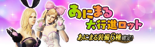 ���������꡼ No.004�Υ���ͥ������ / ��Dragon��s Dogma Online�פ�ưʪ�ˤʤ꤭��롣�֤��ˤޤ�ѥ˥å����פ�6��1���˥�������