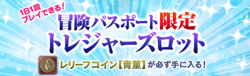 ���������꡼ No.005�Υ���ͥ������ / ��Dragon��s Dogma Online�פ�ưʪ�ˤʤ꤭��롣�֤��ˤޤ�ѥ˥å����פ�6��1���˥�������