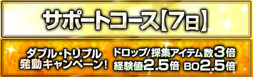 ���������꡼ No.008�Υ���ͥ������ / ��Dragon��s Dogma Online�פ�ưʪ�ˤʤ꤭��롣�֤��ˤޤ�ѥ˥å����פ�6��1���˥�������