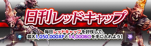 ���������꡼ No.004�Υ���ͥ������ / ��DDON�ס������꡼�󥷥�ȥ���ƥ��ȡ֥쥹���˥��мԥ��쥯�����2018�פ�����