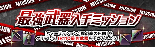 ���������꡼ No.007�Υ���ͥ������ / ��DDON�ס���������3.2�Υ������ߥå�����̸�ο��λ�Ʈ�פ�����