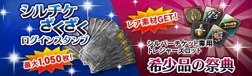 ���������꡼ No.008�Υ���ͥ������ / ��DDON�ס���������3.2�Υ������ߥå�����̸�ο��λ�Ʈ�פ�����