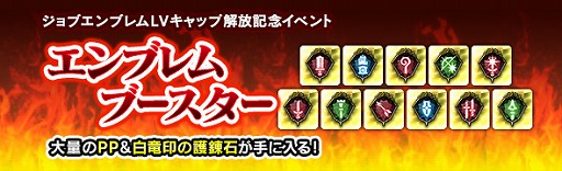 ���������꡼ No.012�Υ���ͥ������ / ��DDON�ס���������3.2�Υ������ߥå�����̸�ο��λ�Ʈ�פ�����