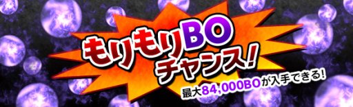 画像ギャラリー No.004のサムネイル画像 / 「DDON」,イベント「真夏の! レスタニアサマーパーティー!」 が7月1日開始。新登場の水着装備など