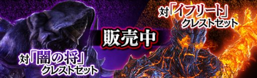 画像ギャラリー No.005のサムネイル画像 / 「DDON」,イベント「真夏の! レスタニアサマーパーティー!」 が7月1日開始。新登場の水着装備など