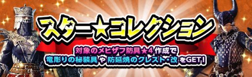 画像ギャラリー No.006のサムネイル画像 / 「DDON」,イベント「真夏の! レスタニアサマーパーティー!」 が7月1日開始。新登場の水着装備など