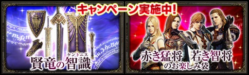 ���������꡼ No.001�Υ���ͥ������ / ��DDON�ס�IR105��������������Ψ�����åפ���֥ȥ쥸�㡼�����åȡ�3�郎�о�