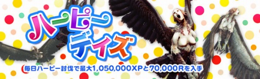 ���������꡼ No.003�Υ���ͥ������ / ��DDON�ס�IR105��������������Ψ�����åפ���֥ȥ쥸�㡼�����åȡ�3�郎�о�