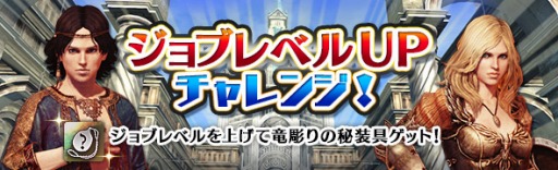 ���������꡼ No.005�Υ���ͥ������ / ��DDON�ס�IR105��������������Ψ�����åפ���֥ȥ쥸�㡼�����åȡ�3�郎�о�