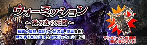 画像ギャラリー No.002のサムネイル画像 / 「DDON」,トレジャーズロット「真夏の運試し!」が開催。BOやシルバーチケットが当たるチャンス