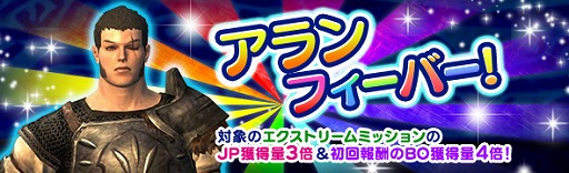 画像ギャラリー No.003のサムネイル画像 / 「DDON」,トレジャーズロット「真夏の運試し!」が開催。BOやシルバーチケットが当たるチャンス