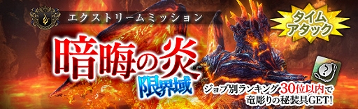 ���������꡼ No.002�Υ���ͥ������ / ��DDON�ס�εĦ���������II��˥��奨�꡼���������3��ǯ��ǰ���٥�ȡ���ε�ס���Ǽ���פ���������