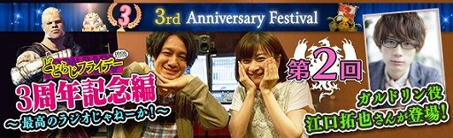 ���������꡼ No.005�Υ���ͥ������ / ��DDON�ס�εĦ���������II��˥��奨�꡼���������3��ǯ��ǰ���٥�ȡ���ε�ס���Ǽ���פ���������