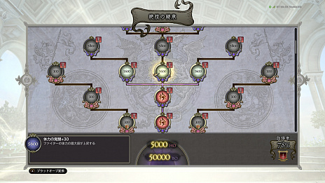 ���������꡼ No.012�Υ���ͥ������ / ��Dragon��s Dogma Online�ס���������3.3���åץǡ��Ȥ��о줹��֥�󥹥����ס֥������ߥå����ס֥�ե�����פο����ʾ��󤬸���