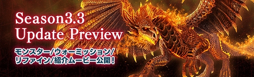 ���������꡼ No.013�Υ���ͥ������ / ��DDON�ס��оݥ�󥹥�����ƤȲ������200000XP��36PP���������֥ϥ��ǥ���Ƥ����פ򳫺���