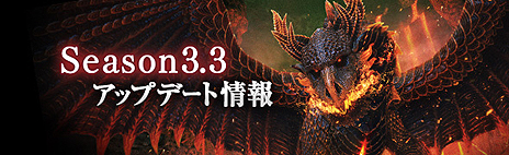 ꡼ No.003Υͥ / Dragons Dogma OnlineפΥ3.3åץǡȤ»ܡַи͡ɡꥸ奨꡼ץץ쥼Ȥʤɤεǰ